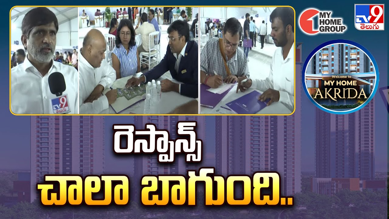 MY HOME GROUP Akrida : రెస్పాన్స్ చాలా బాగుంది.. : Srinivas Reddy - TV9