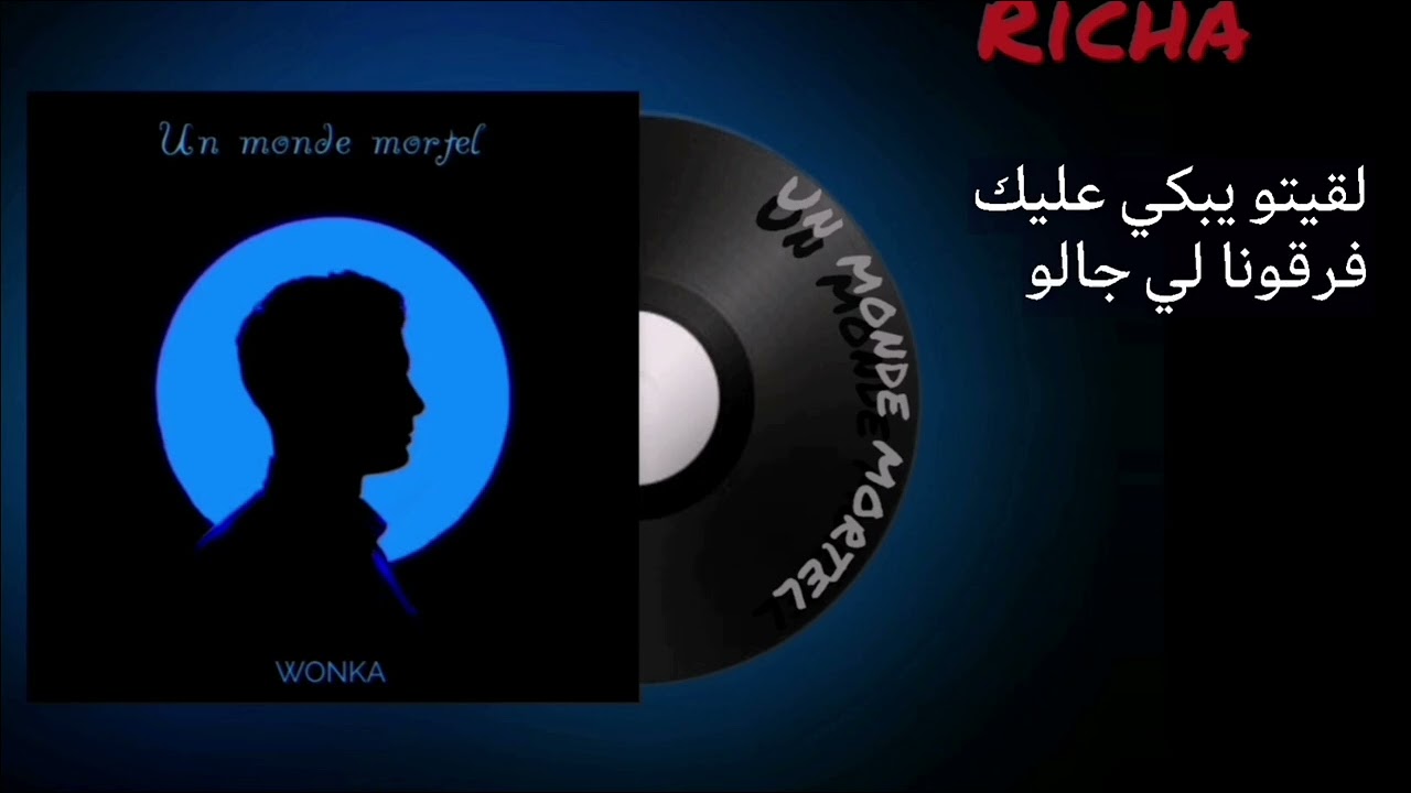 Lwonka richa 1er son dans l'ep :un monde mortel