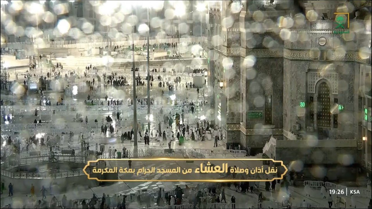 أذان العشاء للمؤذن علي ملا الخميس 12 جمادى الآخرة 1444هـ