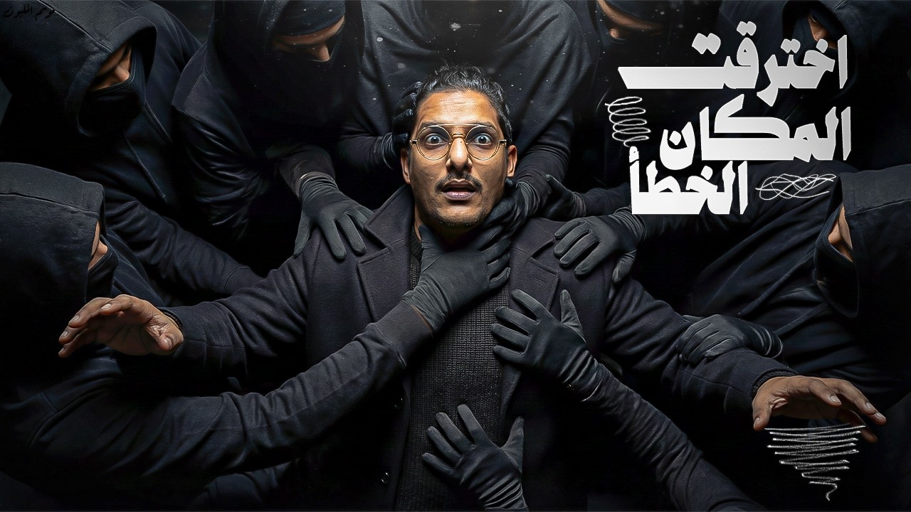 تجار الدارك ويب العرب !! تسريبات مرعبة