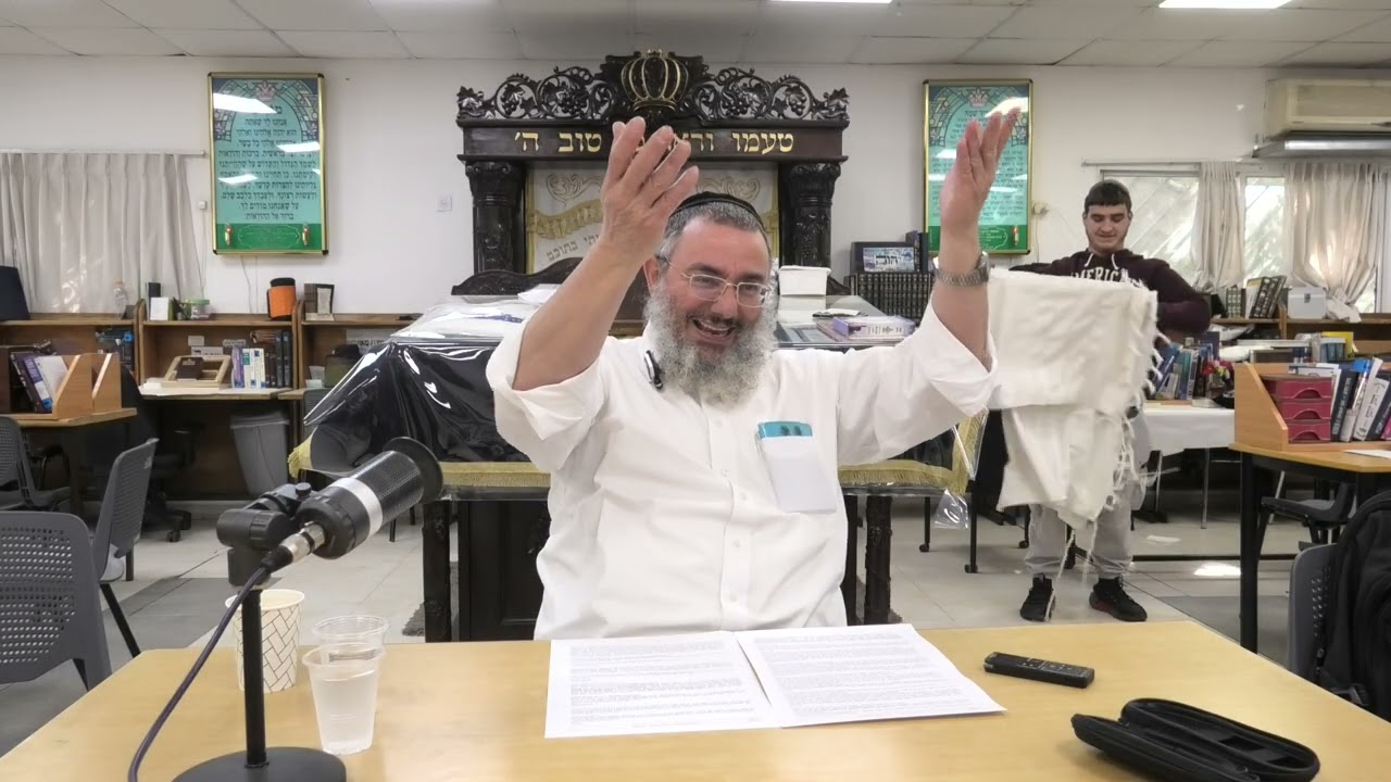 הרב דניאל אלול - שובבים בגוף חלק ב' - תשפ