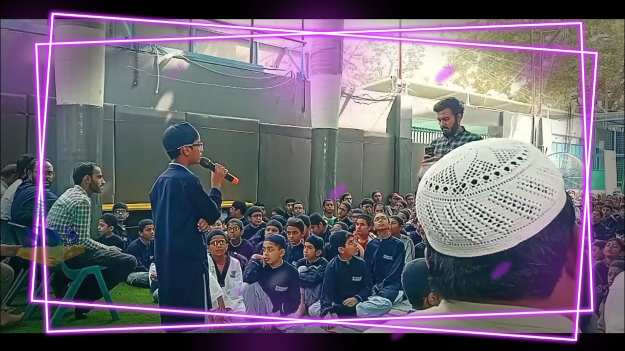 نعت رسول مقبول صلی اللہ علیہ وسلم ۔صفہ سیوئیر اسکول 