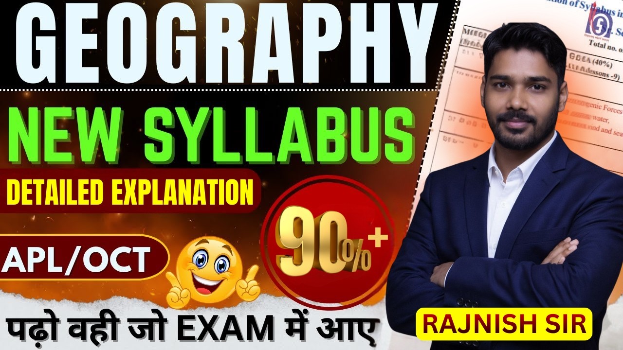 Geography New Syllabus 2026 🚀 90%+ Score Ka Full Roadmap | APL/OCT