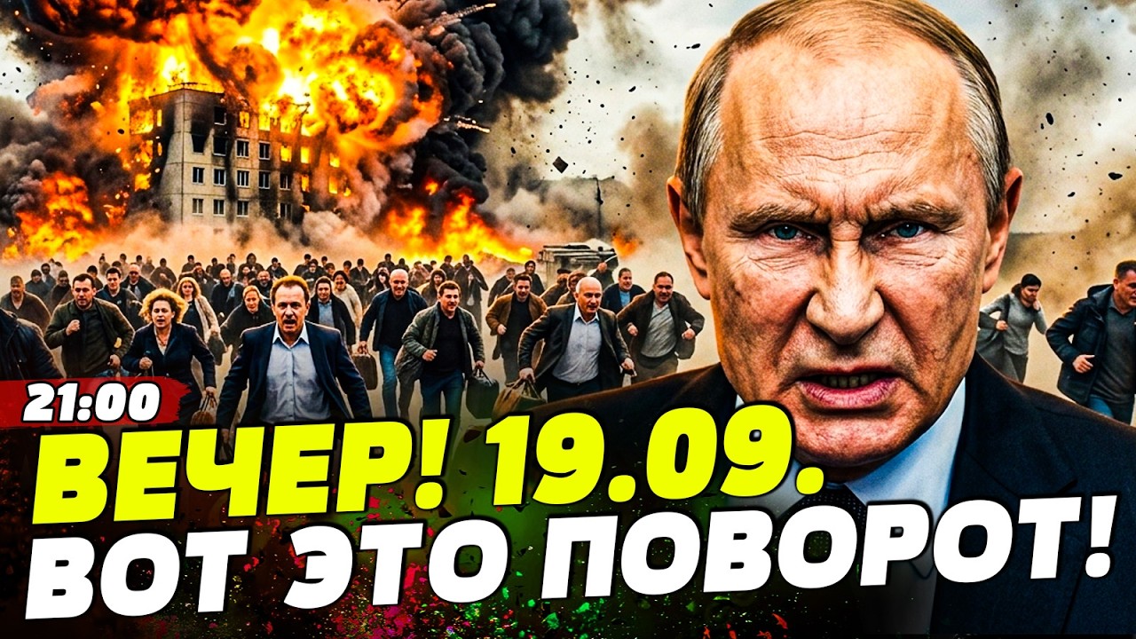 💥В ЭТИ МИНУТЫ! ГРОМКИЙ УДАР СОРВАЛ ВСЕ ПЛАНЫ ПУТИНА! ТРАГЕДИЯ НАКРЫЛА РОССИЮ! | НОВОСТИ СЕГОДНЯ