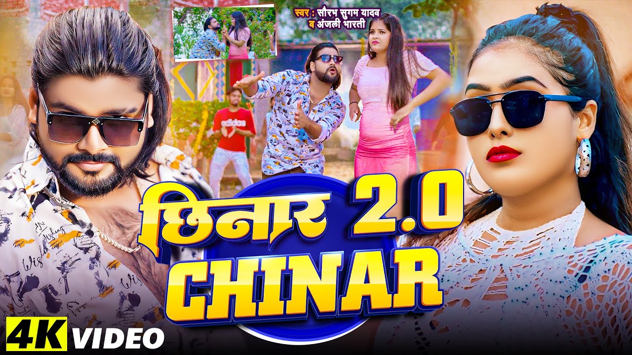 #Video Jukebox |#Saurabh Sugam Yadav का Non Stop सुपरहिट Maghi Hit Song हर dj पर बजने वाला गाना 2025