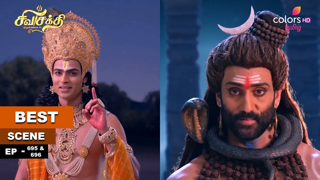 சிவசக்தி திருவிளையாடல் |Parvati faints|பார்வதி மயங்குகிறார்|Ep 695 & 696 | 3 Nov 2025 | Colors Tamil
