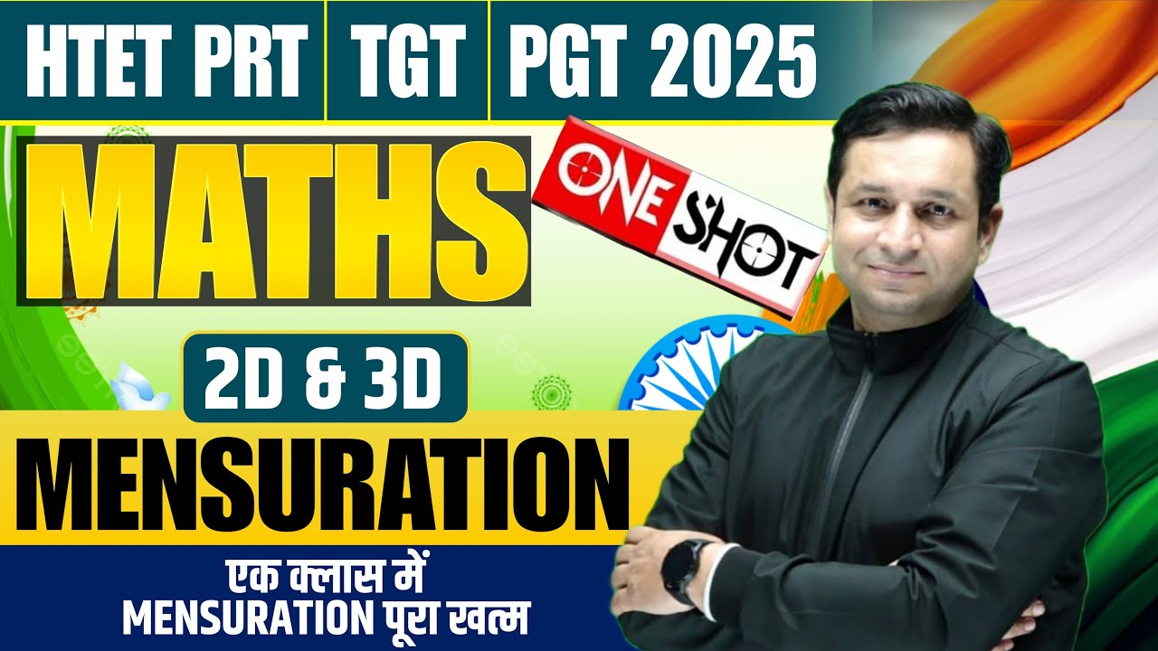 ALL TEACHING EXAM | MATHS MENSURATION ONE SHOT | BY DEEPAK SIR #teachingmantra
