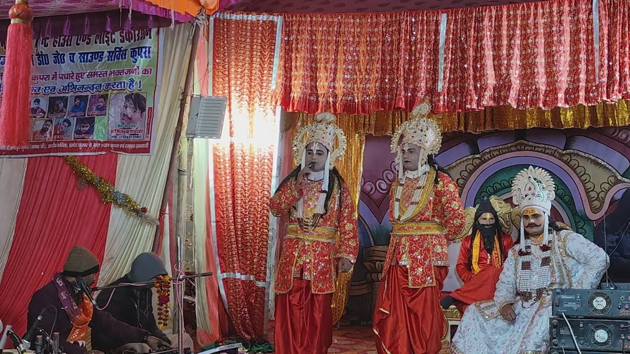 जनक की बाड़ी सुन लक्ष्मण जी का क्रोध बड़ा रामलीला प्रोग्राम बजरगवाली गाढ़ी कूपरा 