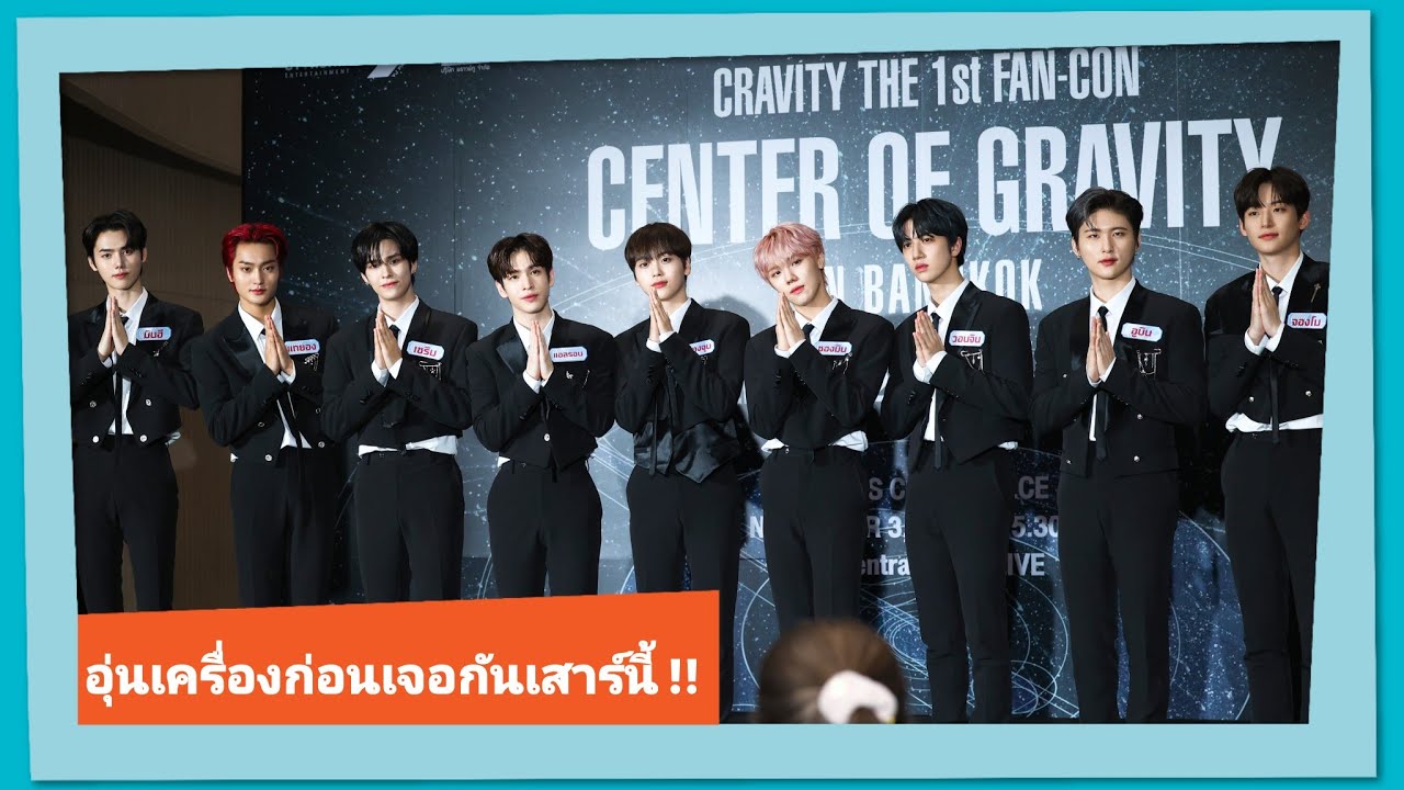 Press Conference CRIVITY THE 1st FAN-CON CENTER OF GRAVITY IN BANGKOK