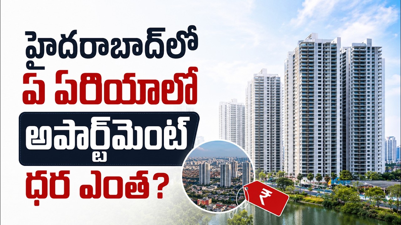Hyderabad Apartment Prices 2026 | Area Wise Price Guide | Hyderabad Real Estate