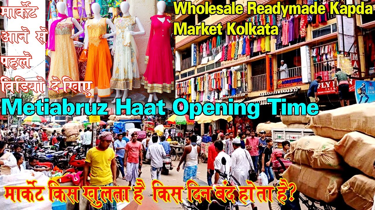 METIYABRUZ HAAT OPENING TIME AND DAYS2022 / Metiabruz Haat Wholesale Market Timetable