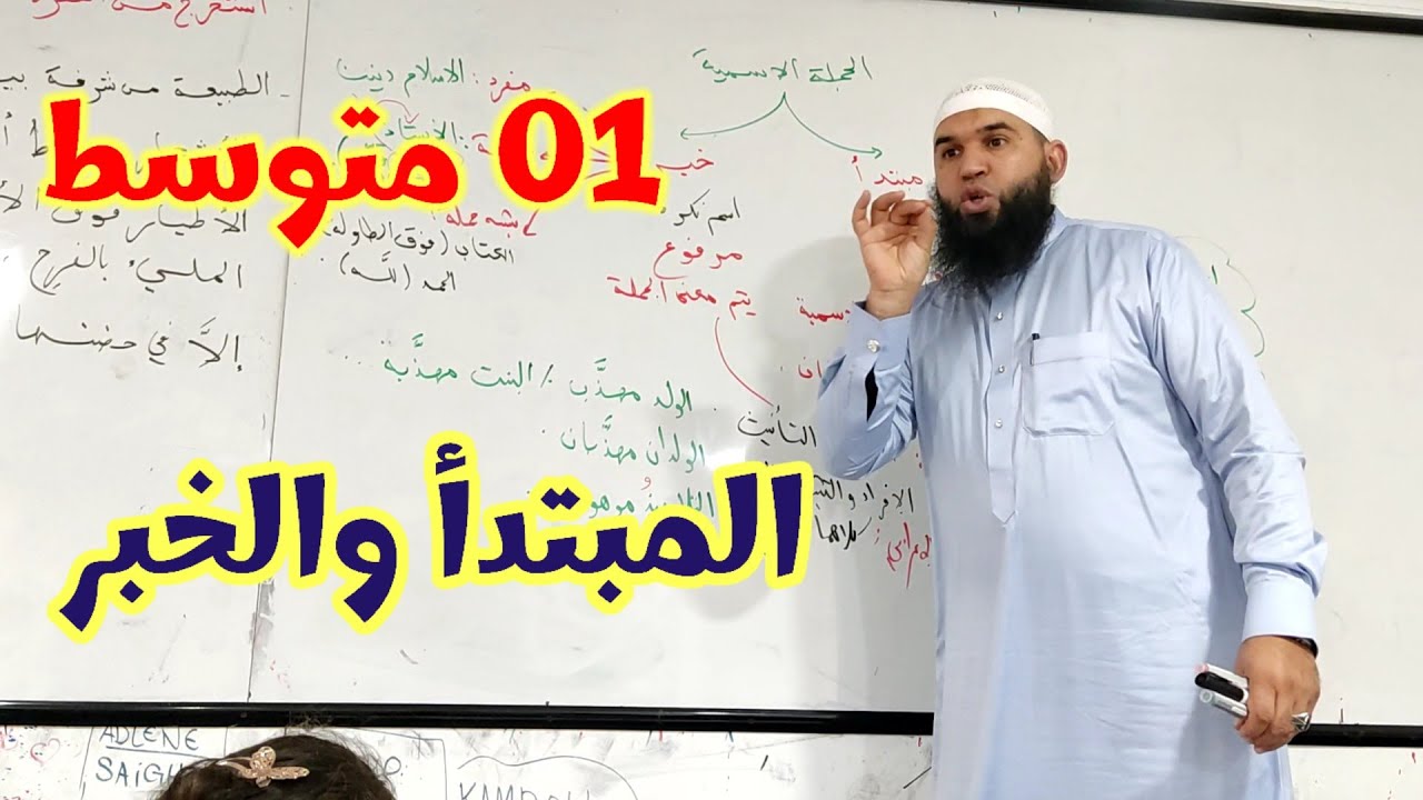 #01متوسط