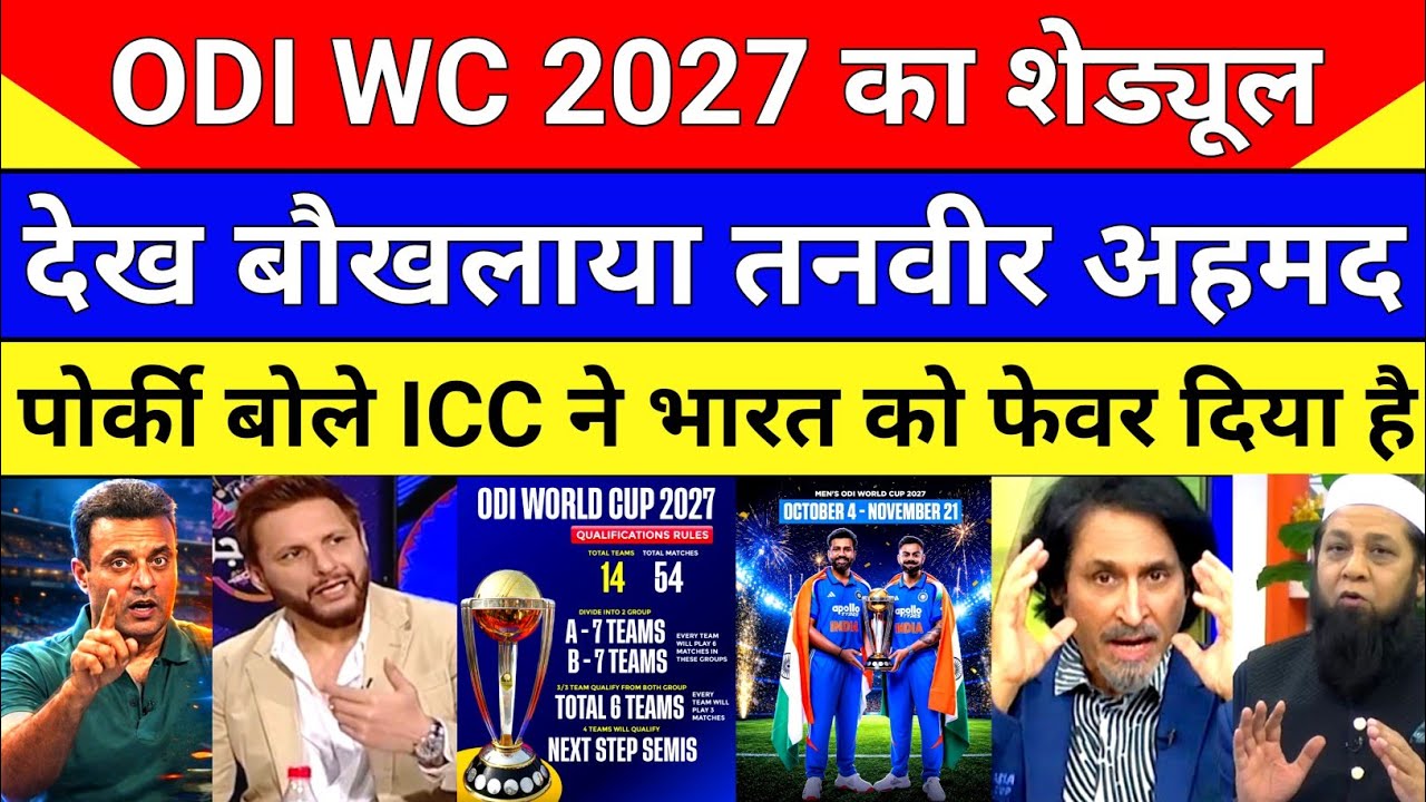 Pak Media Shocked ODI World Cup 2027 Schedule Announced | Ind Vs Pak ODI WC 2027 | Pak Reacts
