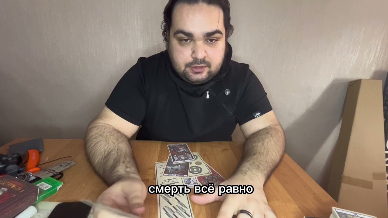Карма которая настигнет ЕГО/Её