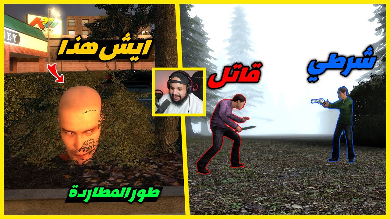 قاريز مود | طور جديد + طور المطاردة #12 | Gmod Hide And Seek