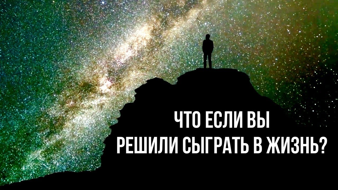 Часть 1 Короткая вводная для вновь прибывших на планету Земля
