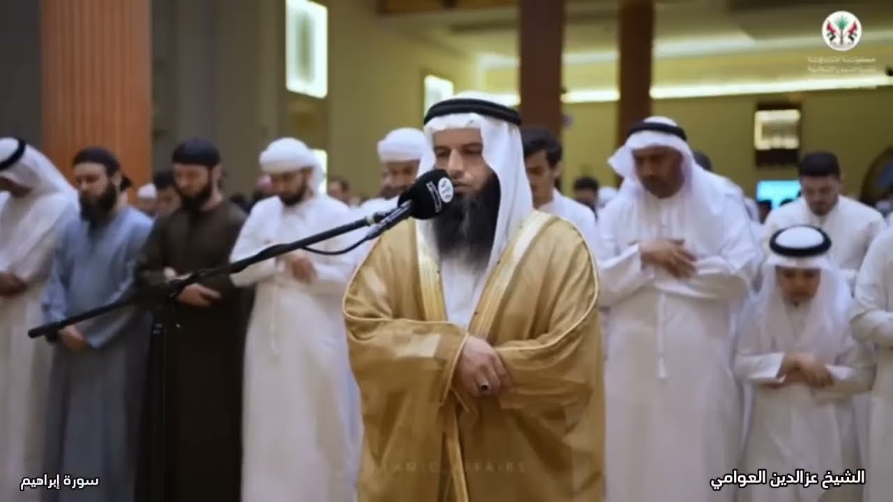سورة إبراهيم كاملة - تلاوة فاقت حدود الوصف بصوت الشيخ عز الدين العوامي