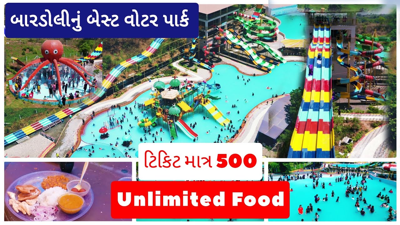 Water world water park bardoli gujarat : Full Information