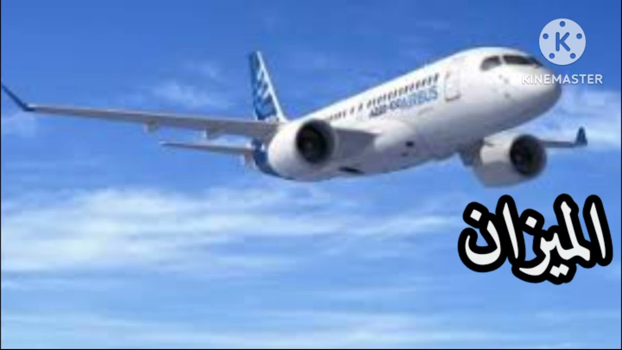 برج الميزان..‼️ رايح لطريق المكاسب 👋