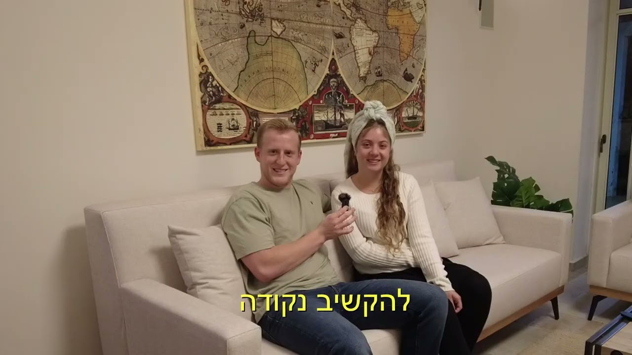 סבתא רבקה 75 גרסת הנכדים
