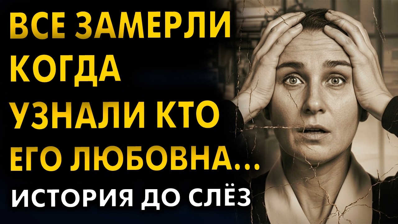 История до слёз. Он скрывал правду 6 лет: цена одного письма из Камышина.