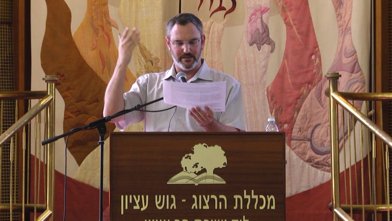 ימי עיון בתנ