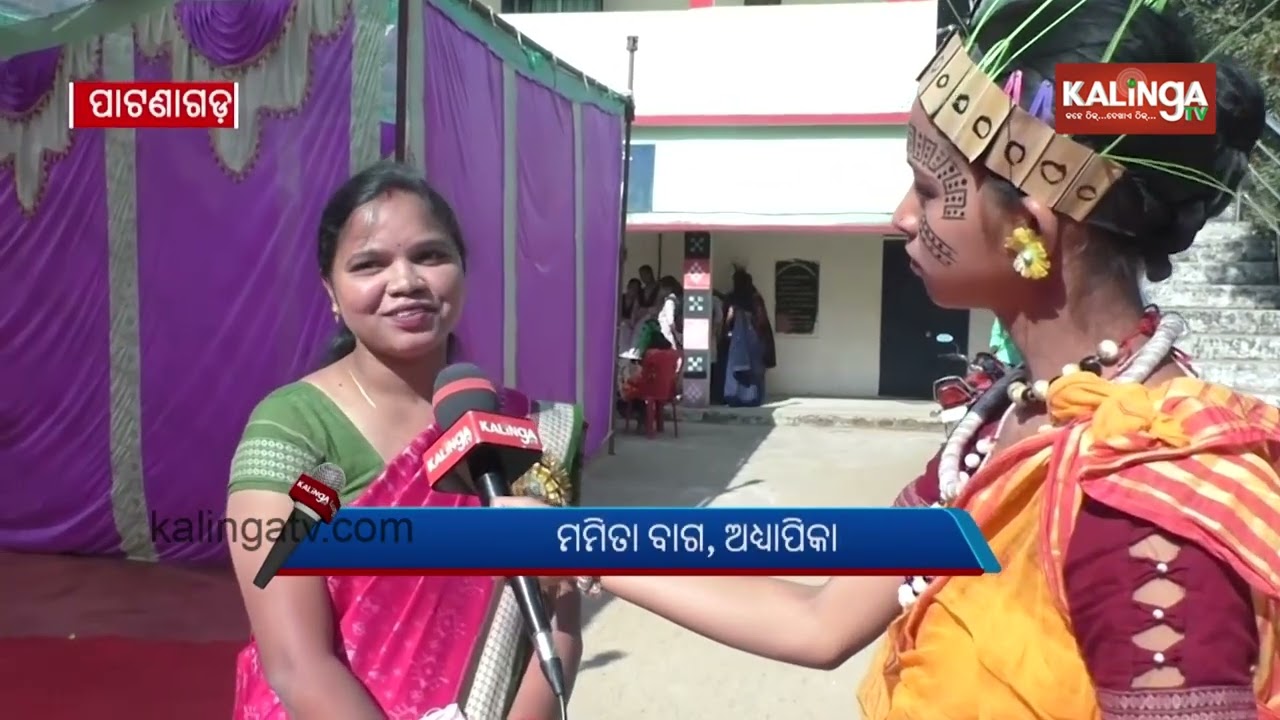 Two-Day Annual Day Celebration Organized at Jyoti Vikash Higher Secondary School in Balangir