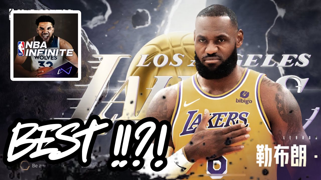 ЛУЧШИЙ ПЕРСОНАЖ В ИГРЕ!?!? (NBA INFINITE)
