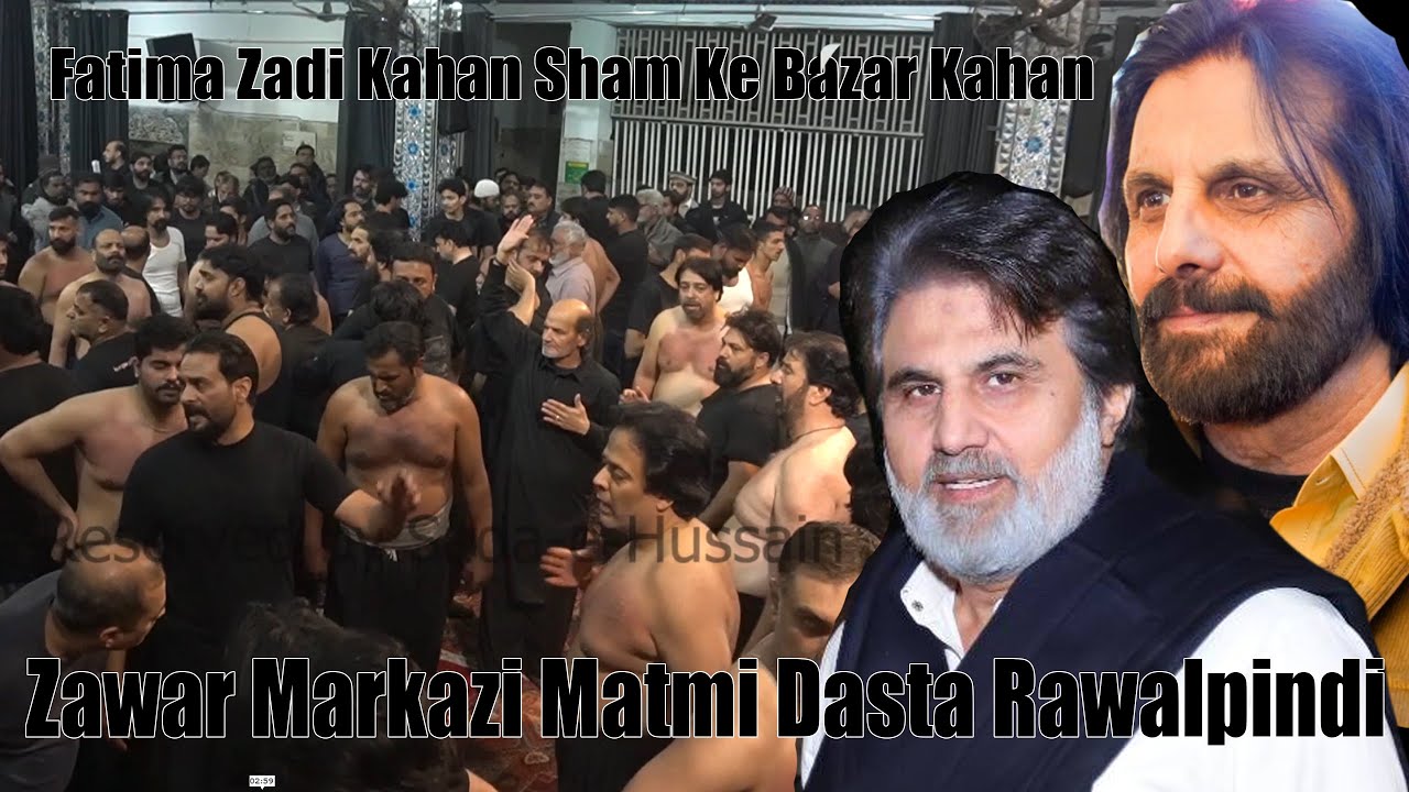 Fatima Zadi Kahan, Shahadat-e-Bibi Zainab (SA) | Zawar Markazi Matmi Dasta Rawalpindi(Malik Asad)