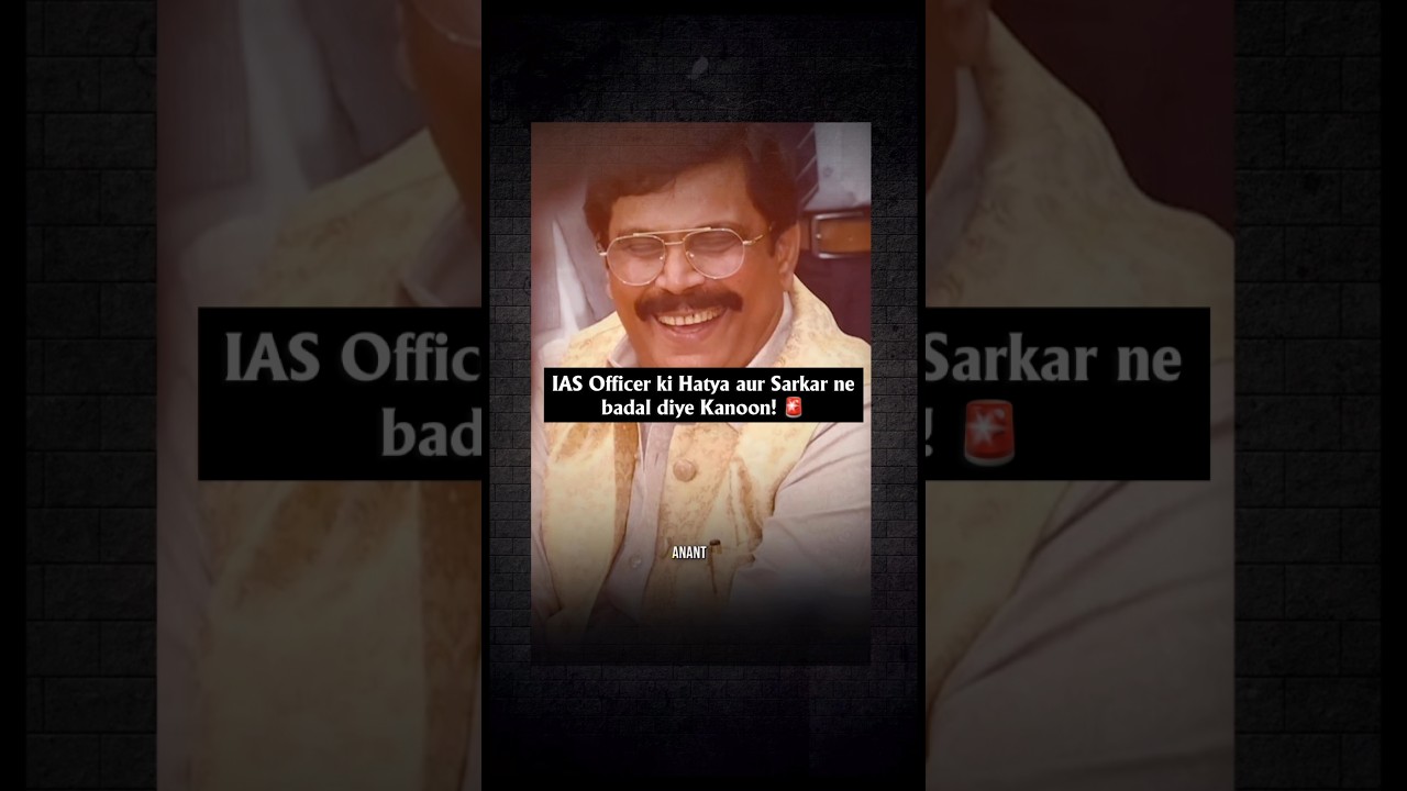The dark truth of anand mohan singh case | judiciary expose #shorts