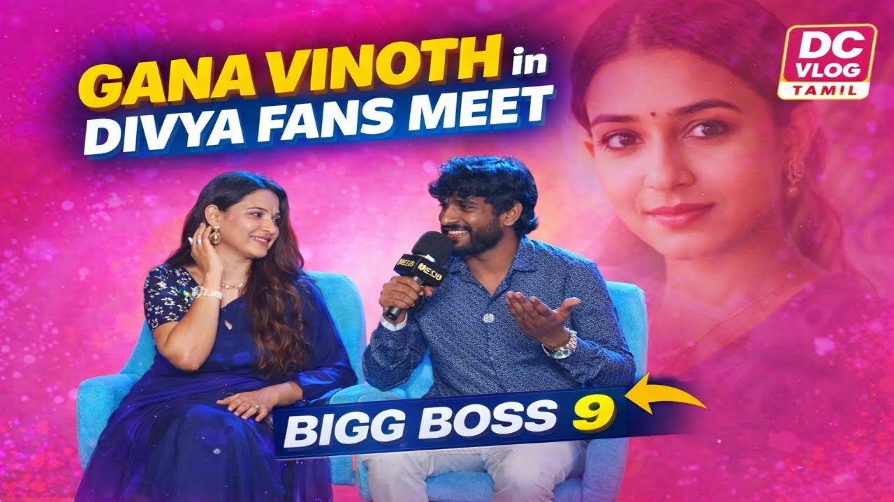 🔴திவ்யாவை திக்குமுக்காட வைத்த சபரி, வினோத், 🔥Bigg Boss Tamil Season 9, DC Vlog Tamil
