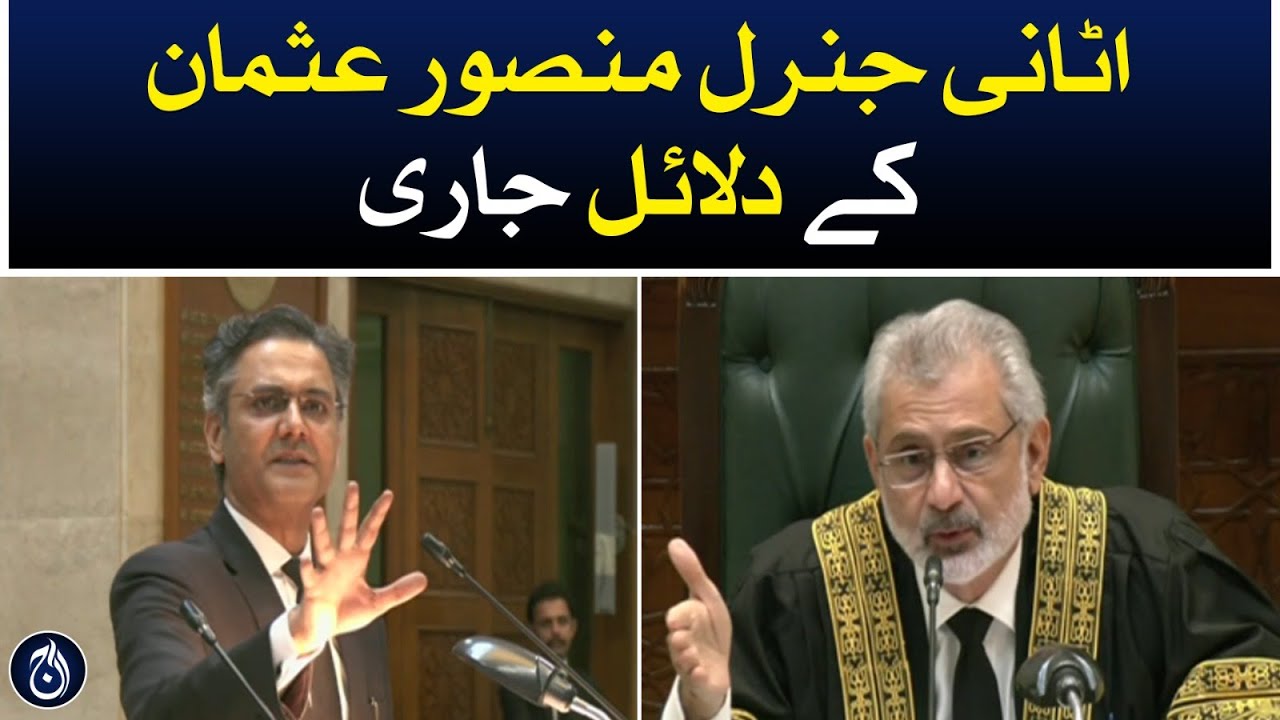 Attorney general Mansoor Usman arguments continue - Aaj News