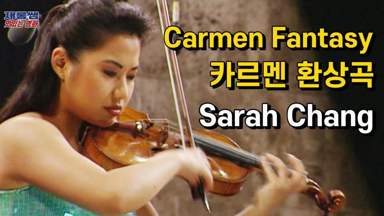 카르멘환상곡 장영주 [Carmen Fantasy] Sarasate 사라사테 Sarah Chang 사라장 Placido Domingo 프라시도 도밍고 발트뷔네 카르멘판타지