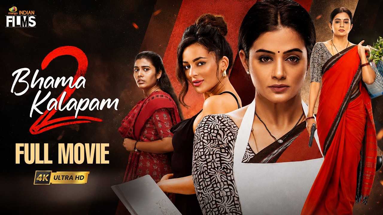 Bhamakalapam 2 Latest Full Movie 4K | Priyamani | Sharanya Pradeep | Seerat Kapoor | Kannada Dubbed
