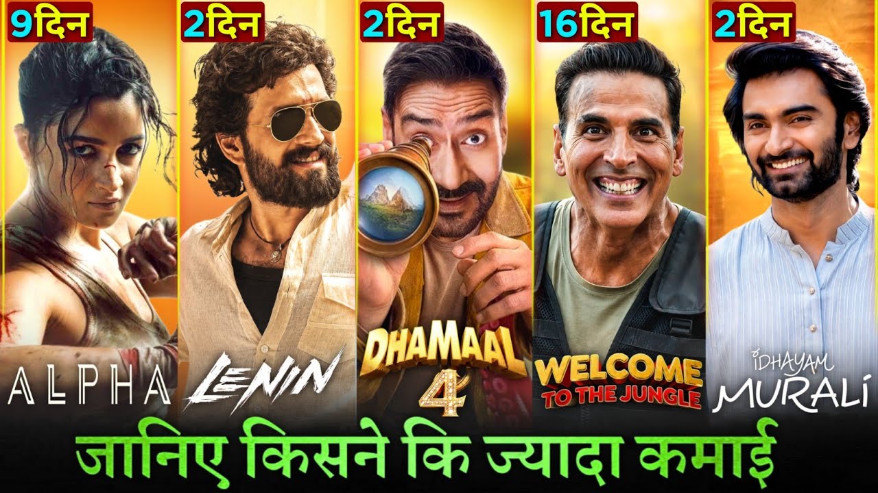 Dhamaal 4 Box Office Collection Day 2, Alpha, Welcome To The Jungle, Lenin, Idhayam Murali 