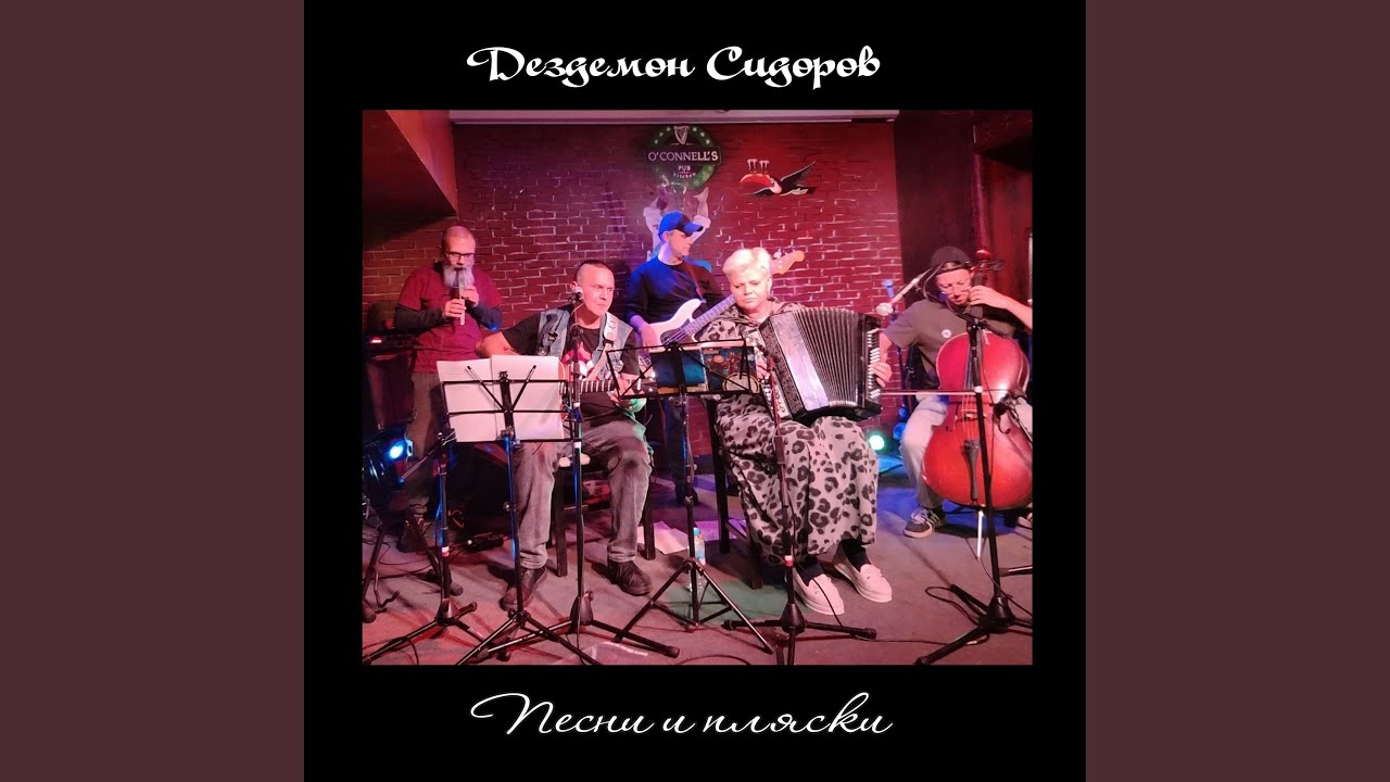 Дорожная
