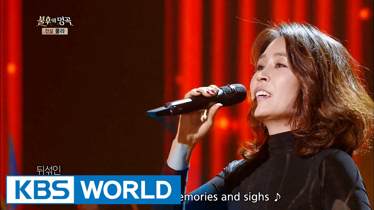 Choi Jeongwon (최정원) - 3! 4! [Immortal Songs 2/2016.08.20]