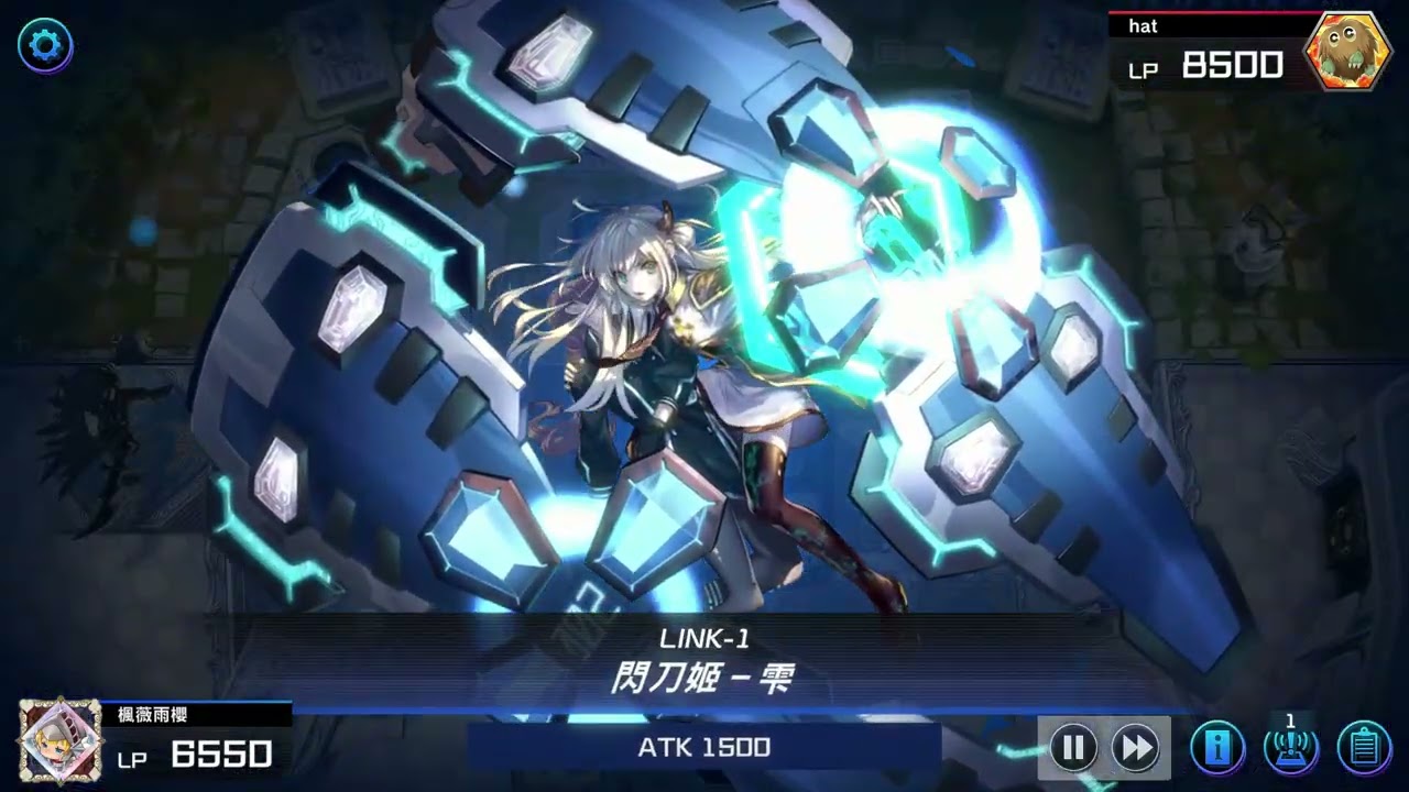 Yugioh MD 20260120 閃刀VS白銀城