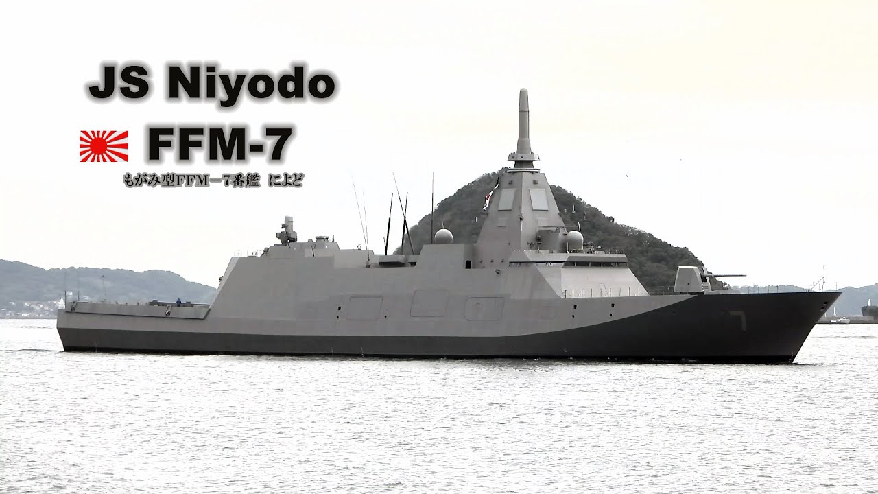 攻撃性を強化した！もがみ型初のＶＬＳ装備艦「によど」