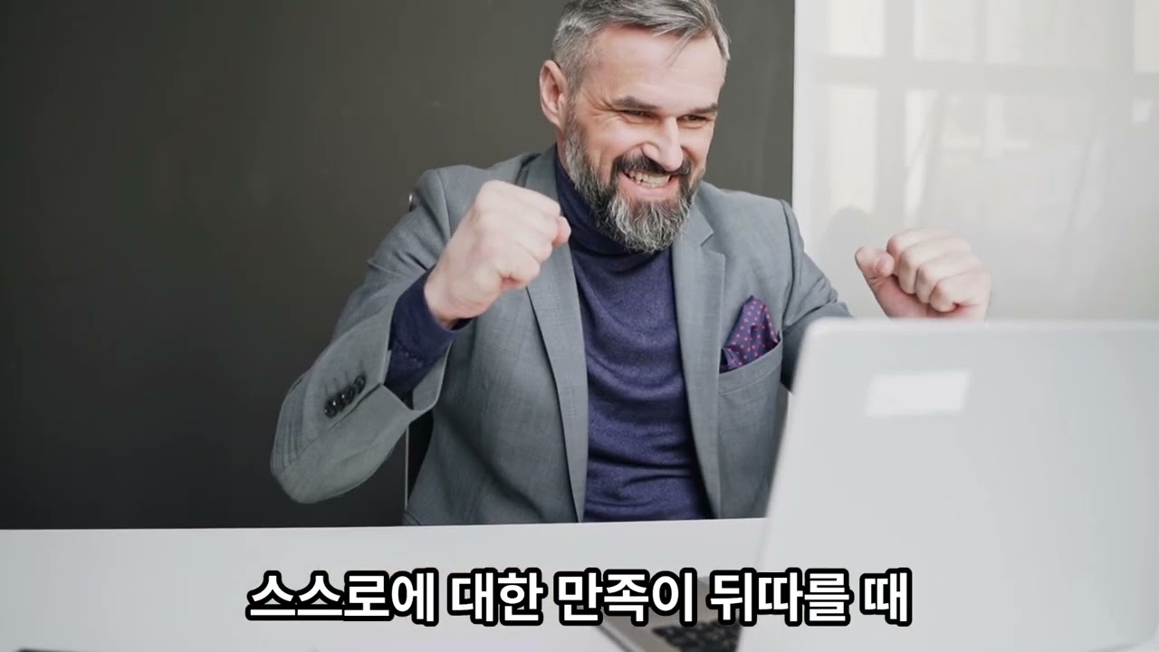 행복과 교육