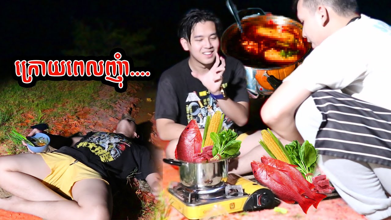 ខ្ញុំទៅភោជនីយដ្ឋានតម្លៃ $1...