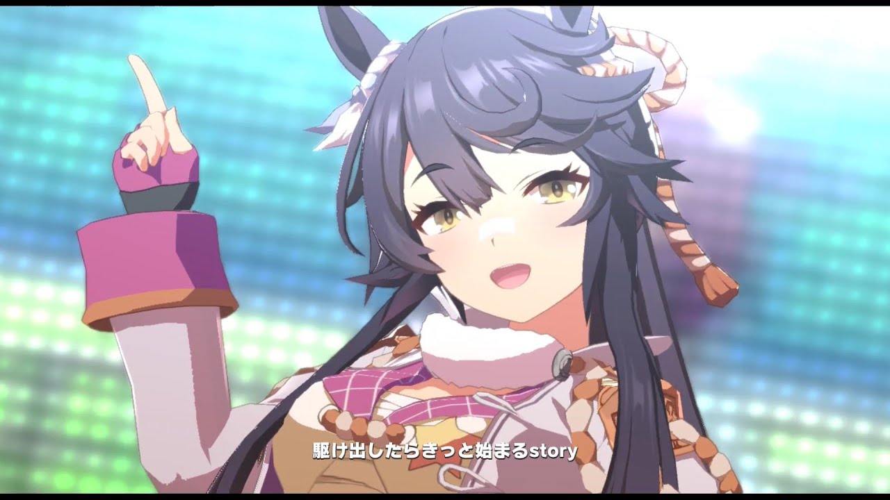【ウマ娘】　ナリタブライアン　ソロ：全8曲