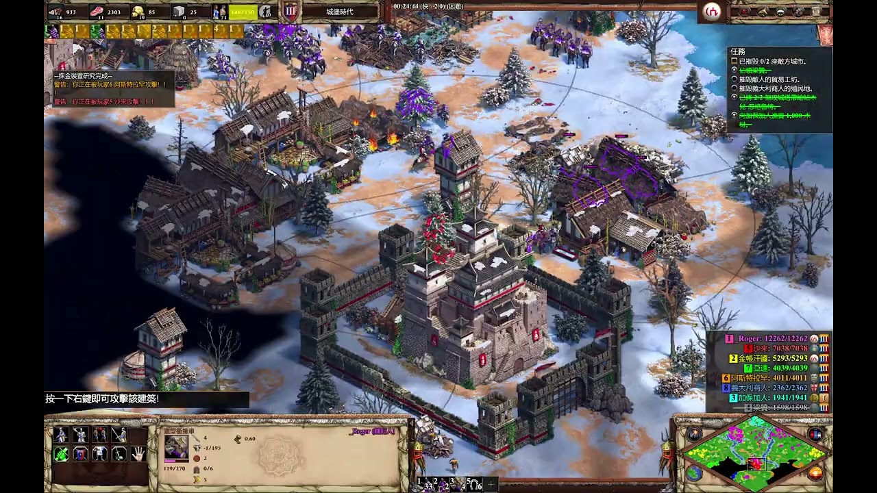 世紀帝國2決定版（AoE2:DE）官方戰役－帖木兒3：毀滅的先兆（困難）