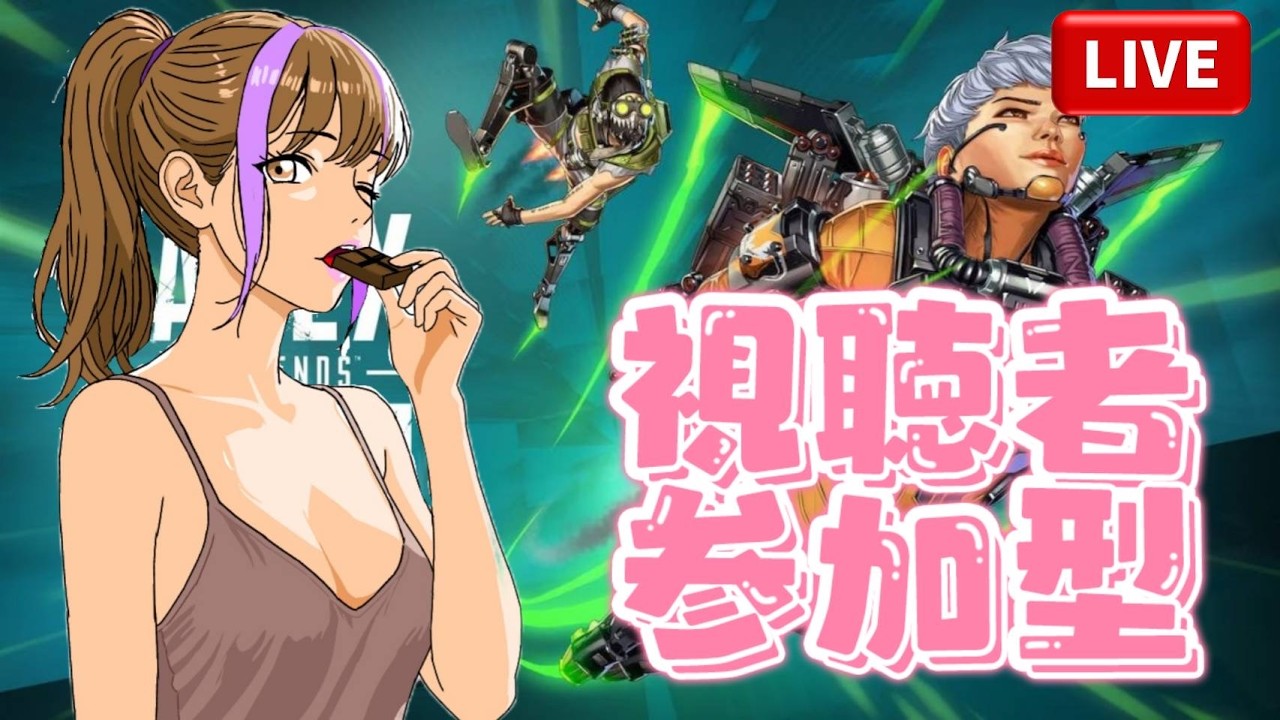 APEX🌸ランク参加型　ひっさびさのエッジだぁぁぁ！　vc可　朝エペ　#APEX女子