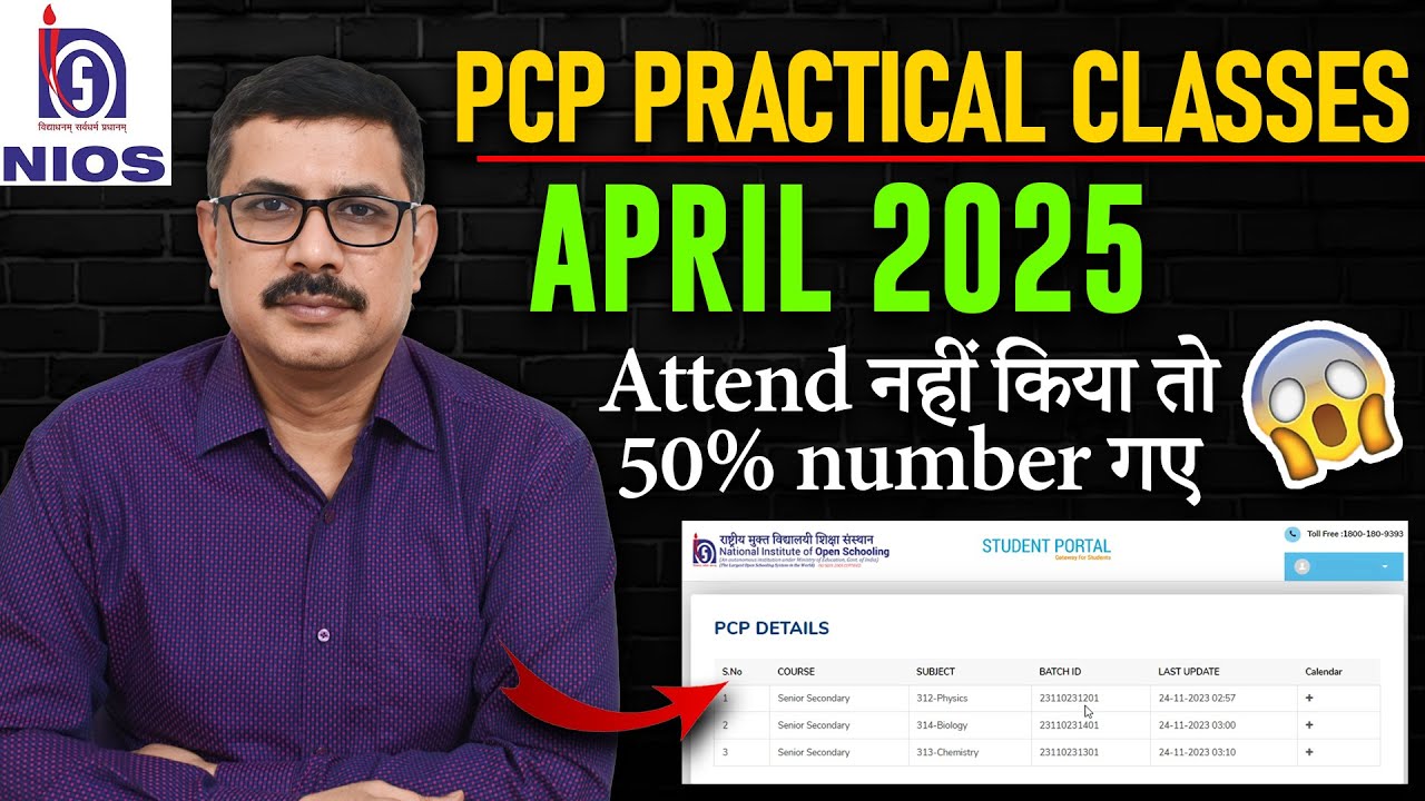 NIOS PCP Class for April 2025 Students | What is PCP Classes NIOS