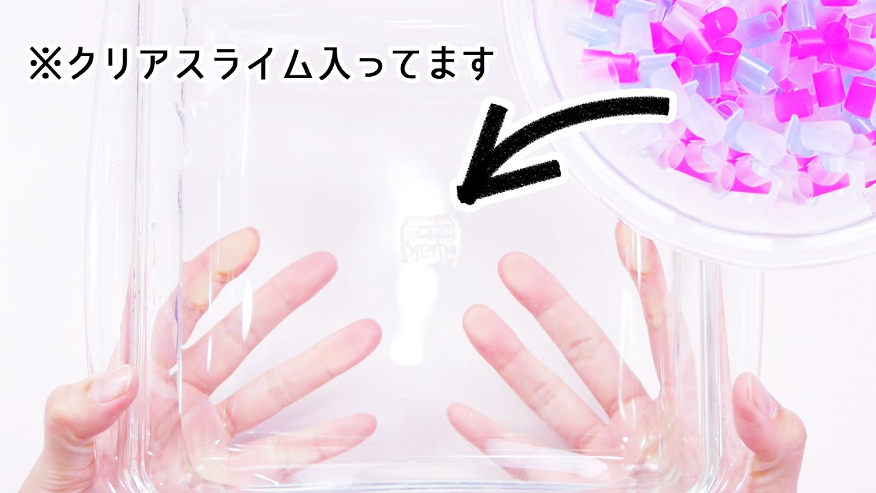 【ASMR】BIG STRAW SLIME 入れ過ぎ💦でっかストロー🥤てんこ盛りスライム【音フェチ】