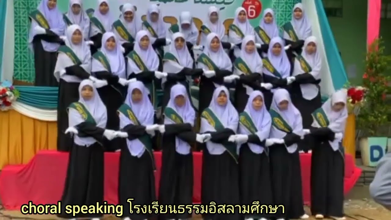 Choral Speaking