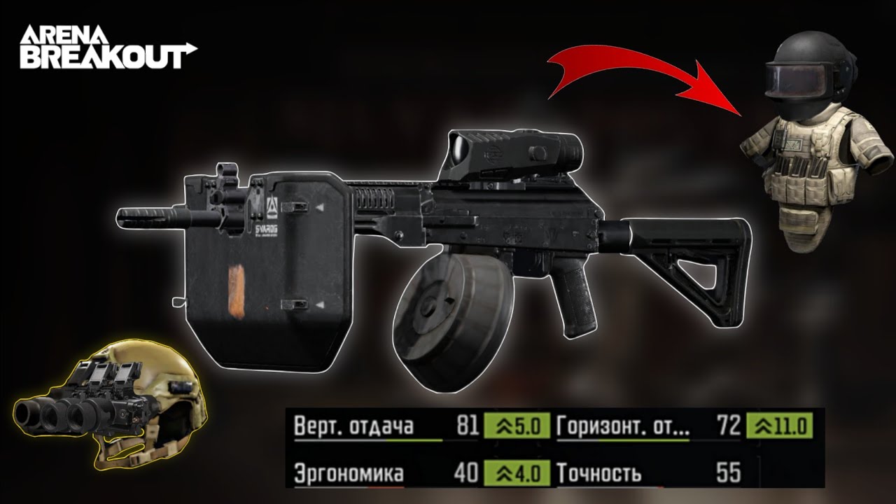 Light resistance against T7 using tank body armor+ charged RPK | Arena breakout