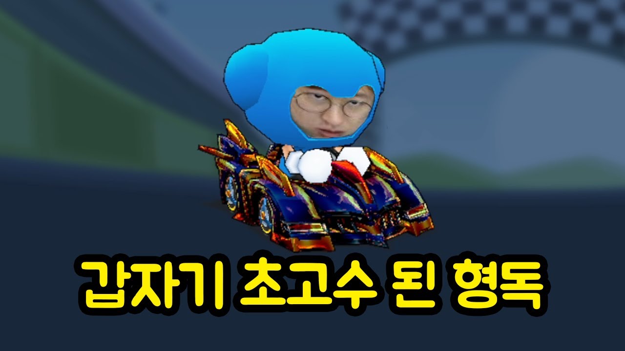 자고 일어났더니 10년 전 실력으로 돌아왔다 (진짜임)