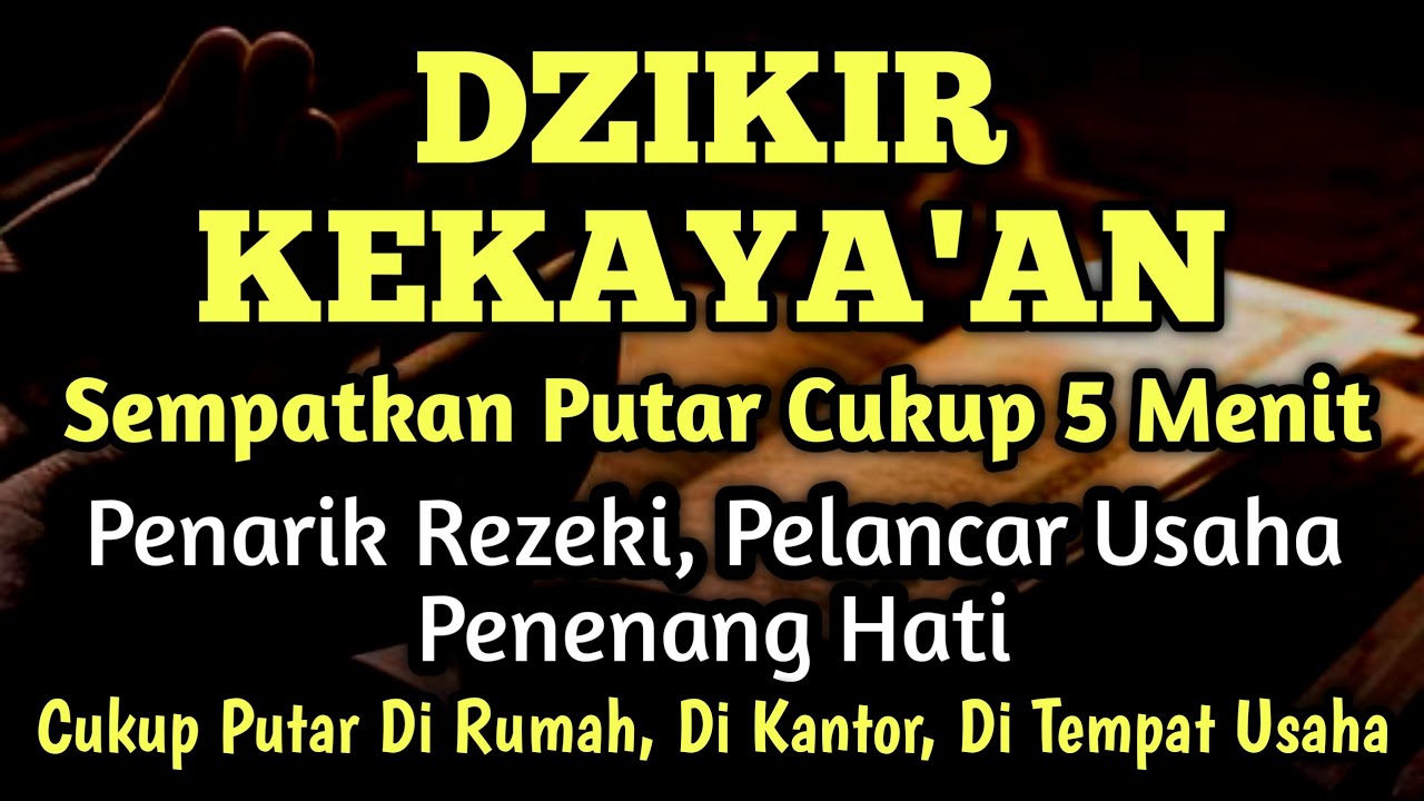 Dzikir Surat Al Waqi'ah Mustajab Pelunas Hutang | Pelancar Rezeki
